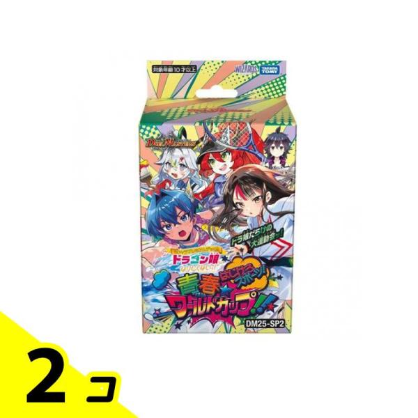 【翌日発送】デュエルマスターズ　25の王道　シークレット　ドラゴン娘　セット デュエマ ドキドキつよいデッキ25の王道 ドラゴン娘 シークレット 3枚