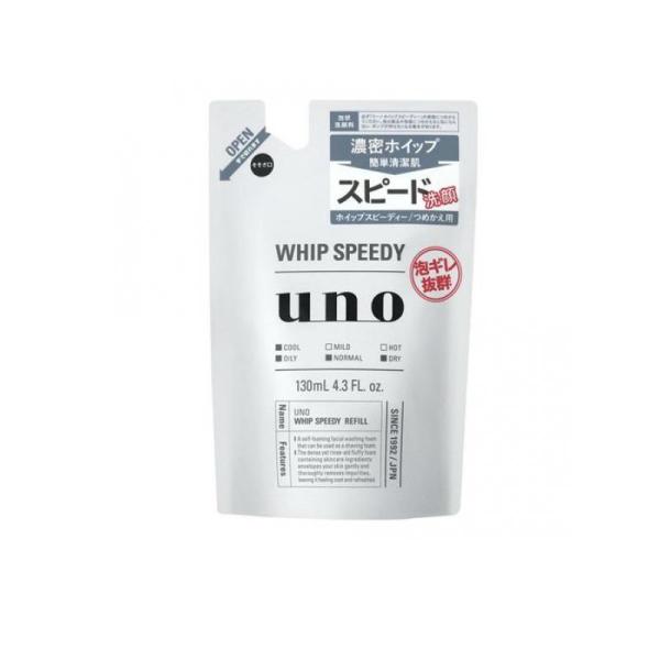 uno ウーノ ホイップスピーディー 泡状洗顔料 詰め替え用 130mL (1個)