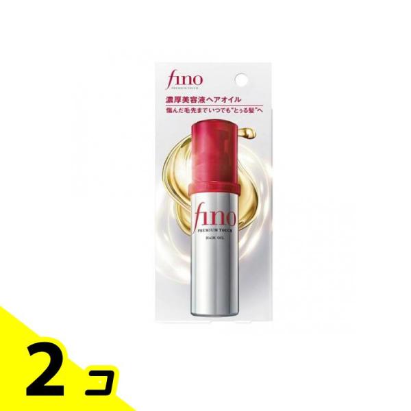 フィーノ fino プレミアムタッチ 濃厚美容液ヘアオイル 70mL 2個セット