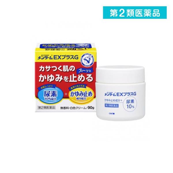 第２類医薬品 近江兄弟社メンタームEXプラスG 90g (1個)