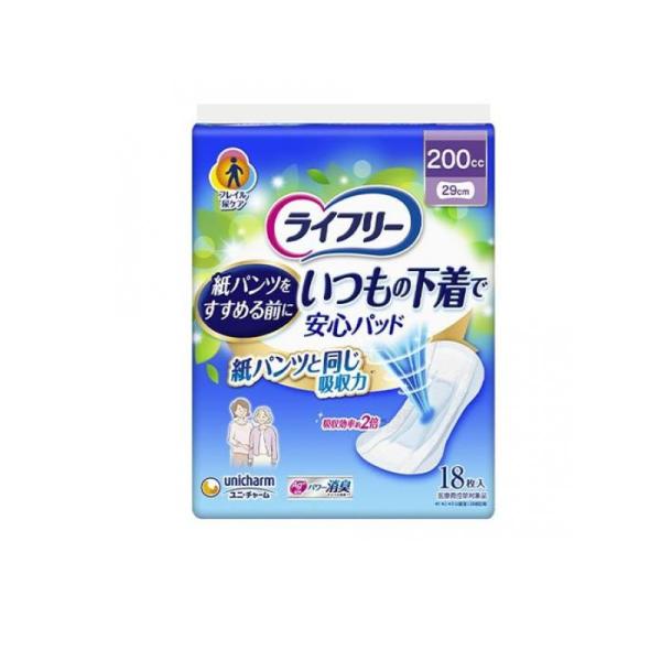 他サイト： ライフリー いつもの下着で安心パッド 200cc 18枚入 (1個)の商品画像