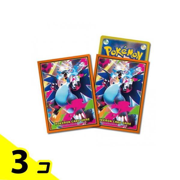 ポケモンカードゲーム デッキシールド メガリザードンX 64枚入 3個