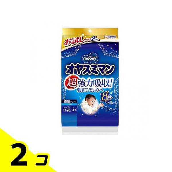他サイト： ムーニー オヤスミマン 男の子 夜用オムツ ビッグ以上 2枚入 (お試しパック) 2個セットの商品画像