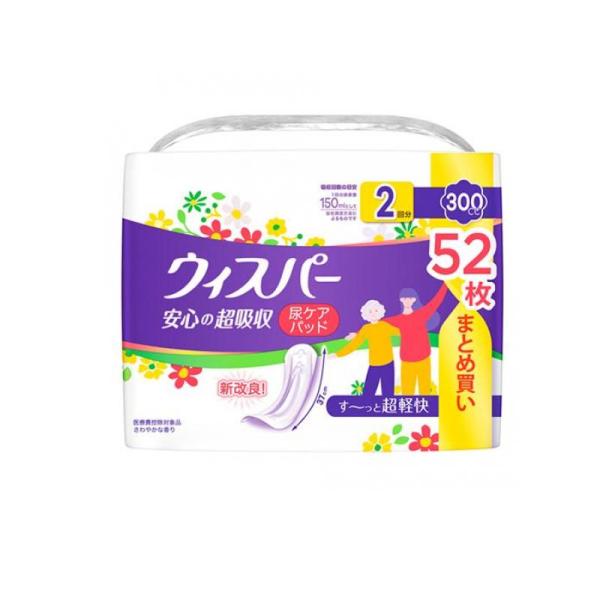 他サイト： ウィスパー 安心の超吸収 尿ケアパッド 300cc 52枚入 (1個)の商品画像