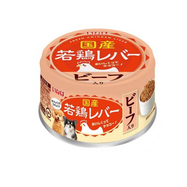 ペットフード INABA-PETFOOD 国産若鶏レバー ビーフ入り