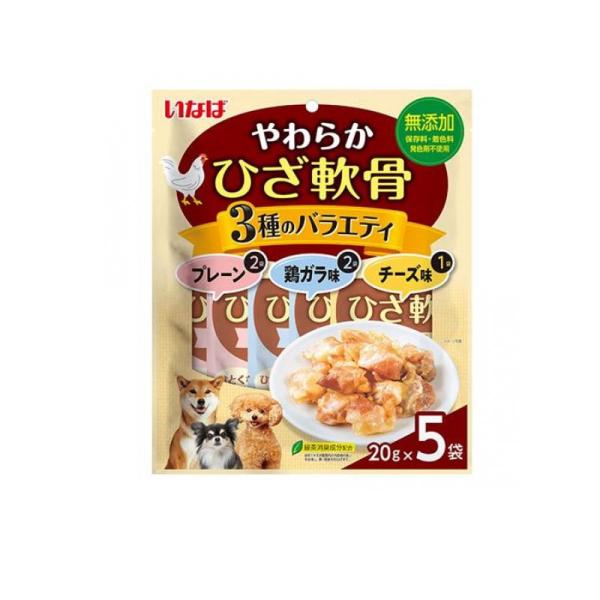 やわらかひざ軟骨 3種のバラエティ 犬用( 入)