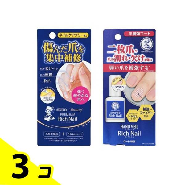 使用期限は6カ月以上先のものを送ります。