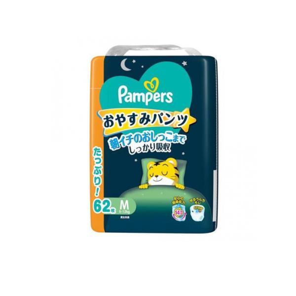 P＆G　パンパース おやすみパンツ ウルトラジャンボ M(5-12kg) 62枚　PMオヤスミパンツUJM