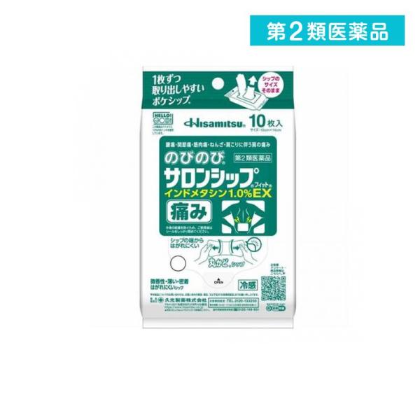薬用チャップアップ ２本、サプリメント２袋 薬用チャップアップ 2本、サプリメント2袋 【公式通販】
