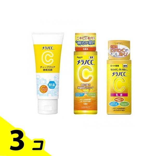 メラノCC ディープクリア酵素洗顔 130g &薬用しみ対策 美白化粧水