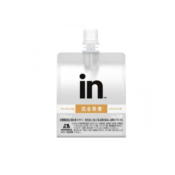 使用期限は6カ月以上先のものを送ります。●完全栄養10秒チャージ「inゼリー」シリーズはおいしく素早く目的のエネルギーや栄養素・水分を補給できる、飲むゼリータイプの栄養補助食品です。●1袋で1日に必要分の1／3の栄養素配合1袋で、日本人の食...