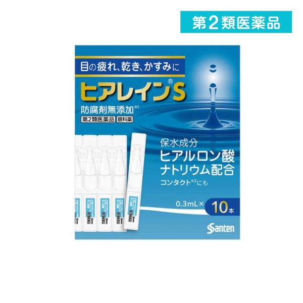 使用期限は6カ月以上先のものを送ります。ヒアレインSミニ点眼は目の症状の原因の一つであるうるおい不足などからくる「目の疲れ、乾き、かすみ」を改善する目薬です。目の酷使や乾燥などによって涙が不安定になると、様々な目の症状を引き起こします。本製...