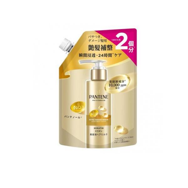 パンテーン エクストラダメージ美容液ヘアミルク 詰め替え用 250mL (1個)