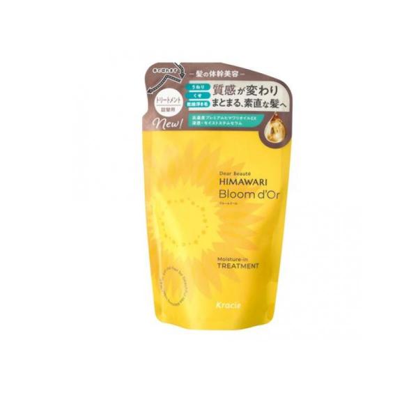 ディアボーテ ブルームドール モイスチャーイン トリートメント