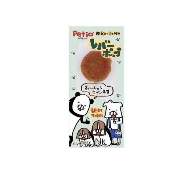 レバーポップ 犬用( 入)