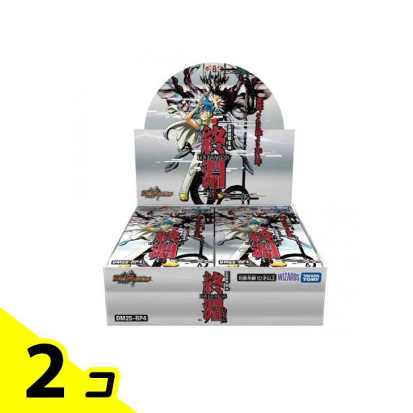 デュエル・マスターズ デュエル・マスターズTCG DM25-RP4 王道W第4弾