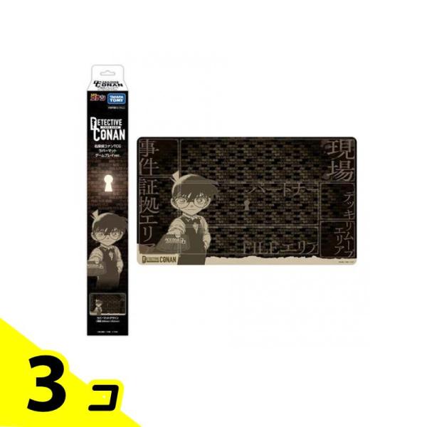 名探偵コナントレーディングカードゲーム 名探偵コナンTCG ラバー