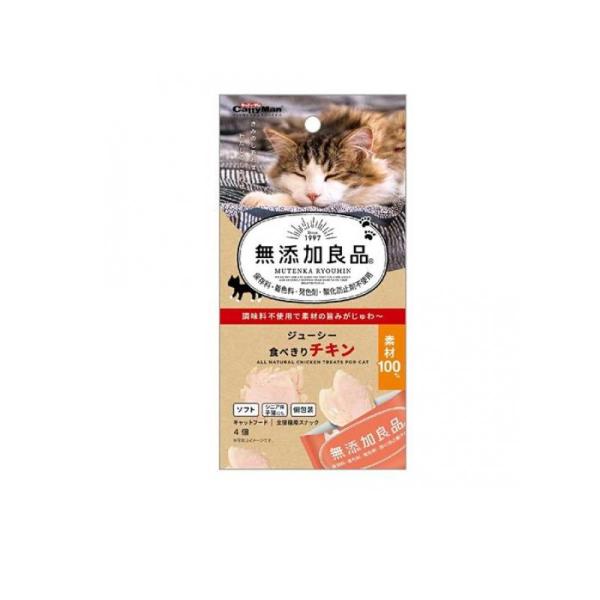 キャティーマン 猫用 無添加良品 ジューシー食べきりチキン 4個入 (1個)