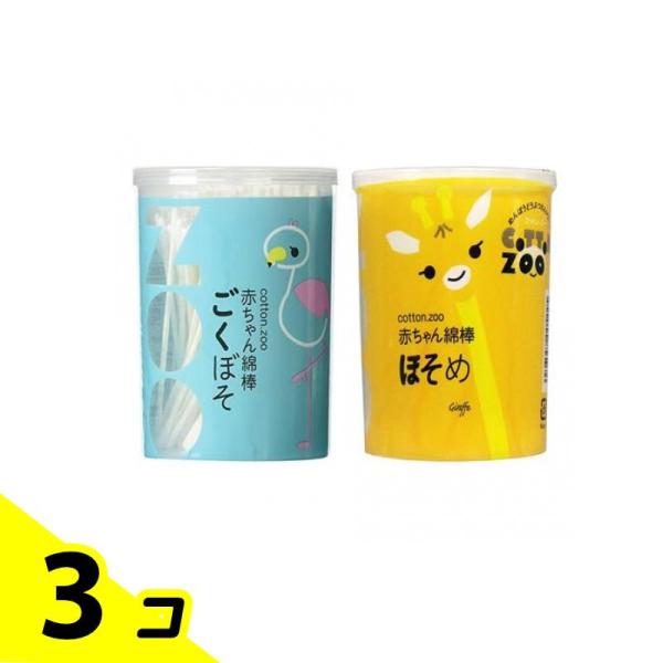 使用期限は6カ月以上先のものを送ります。