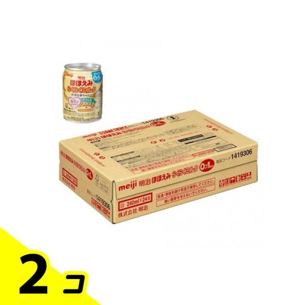 ほほえみ 明治ほほえみ らくらくミルク 液体 赤ちゃん用 240ml× 24缶 2