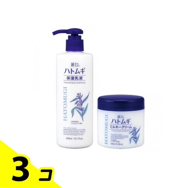 麗白 ハトムギミルキークリーム 15セット 麗白 ハトムギ 保湿乳液 300mL &ミルキークリーム 300g 3個セット