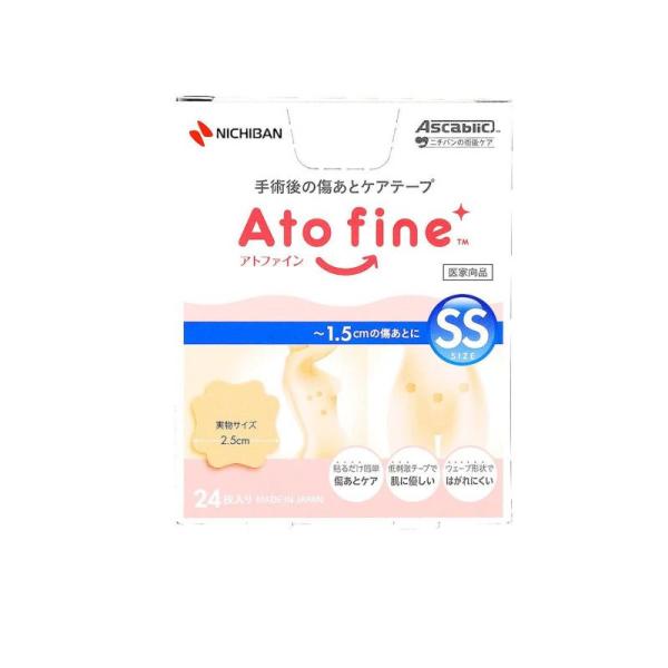 アトファイン SSサイズ 25×25mm(〜1.5cmの傷あとに) 24枚入 (1個)
