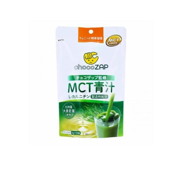 青汁 新日配薬品 chocoZAP チョコザップ監修 MCT青汁 スティックタイプ 3g