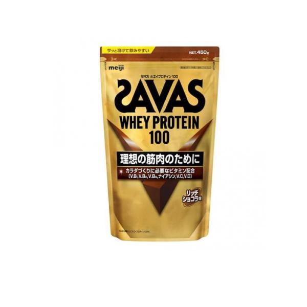 SAVAS ザバス ホエイプロテイン100 リッチショコラ味 450g (1個)