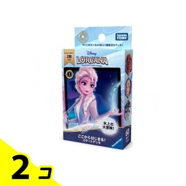 タカラトミー（TAKARA TOMY） ディズニー・ロルカナ・TCG 日本語版