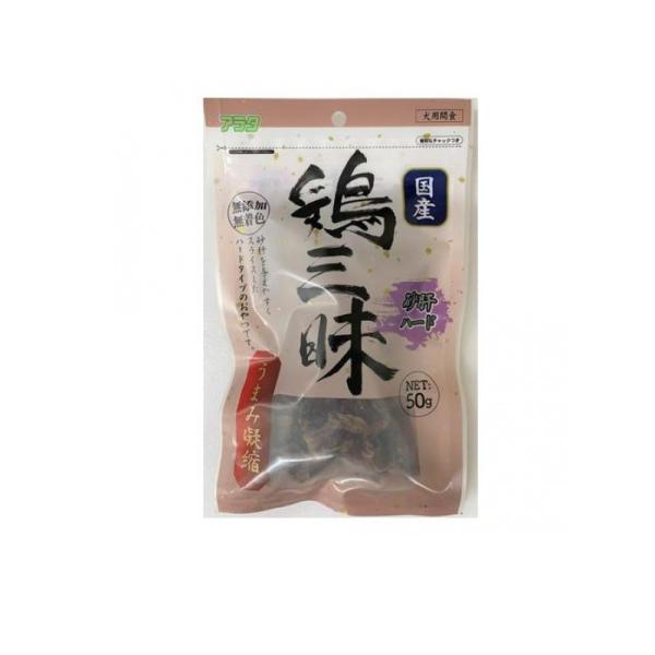 鶏三昧 砂肝ハード 犬用