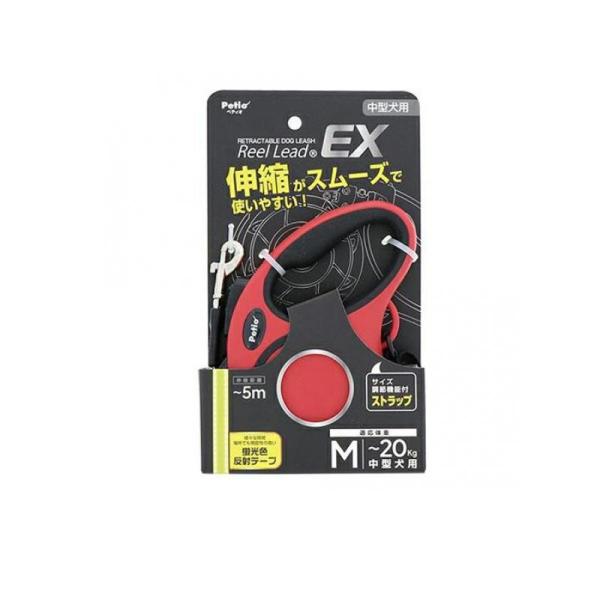 ペティオ 犬用伸縮リードリールリードEXレッドL