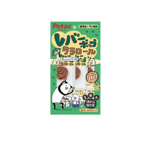 レバーポップ タラロール( 入)