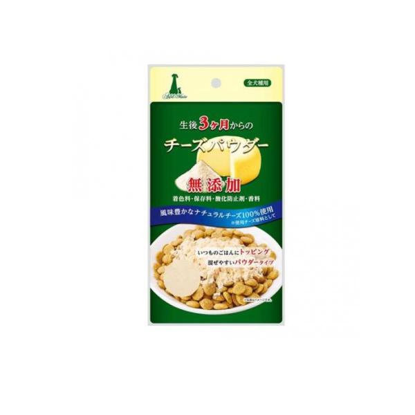 生後3ケ月からの チーズパウダー