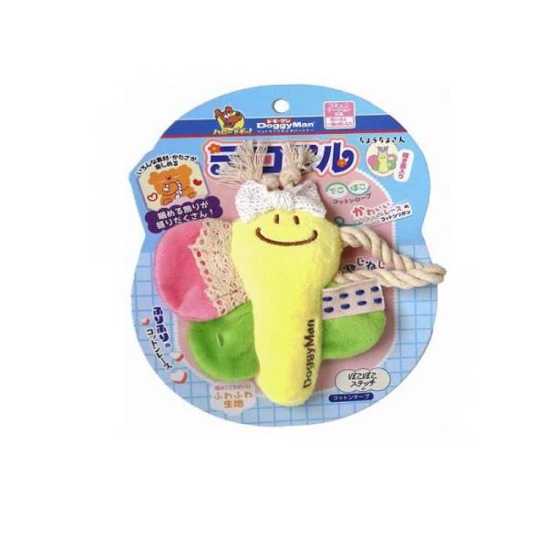 デコフル ちょうちょさん