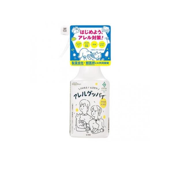 P- ドギーマン アレルグッバイ