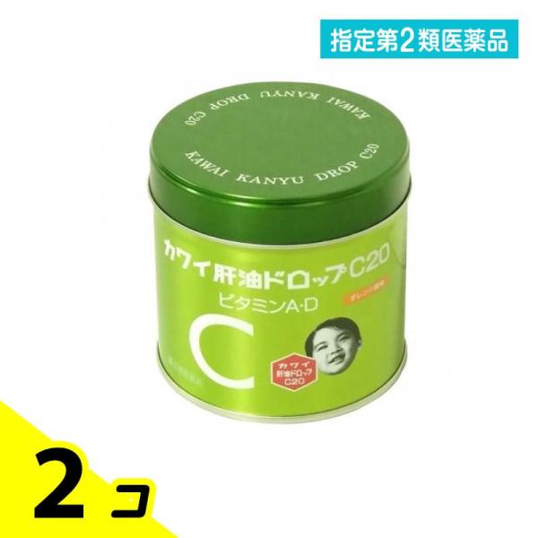 指定第２類医薬品 カワイ肝油ドロップC20 オレンジ風味 180粒 2個セット
