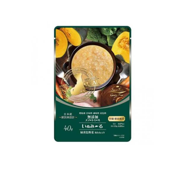 リバードコーポレーション いぬみ~る 無添加スマートフーズ フード ウェット 野菜