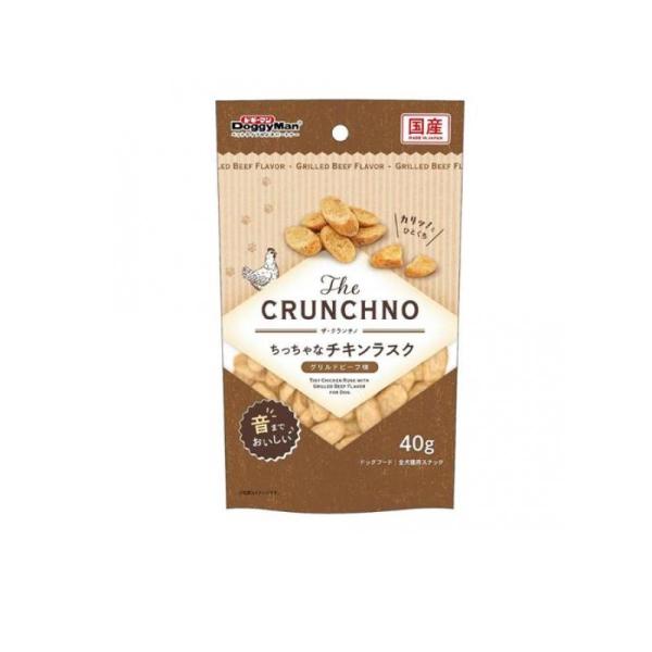The CRUNCHNO ちっちゃなチキンラスク グリルドビーフ味 ドギーマンハヤシ チツチヤナCラスクグリルビ-フ