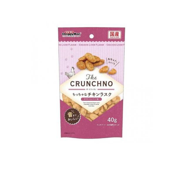 The CRUNCHNO ちっちゃなチキンラスク チキンレバー味 ドギーマンハヤシ チツチヤナチキンラスクチキンレバ-40