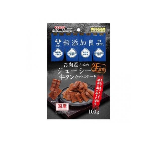 お肉屋さんのジューシー牛タンカットステーキ ドギーマンハヤシ ニクヤギユウタンカツトステ-キ