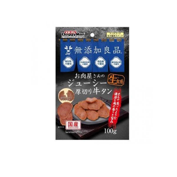お肉屋さんのジューシー厚切り牛タン ドギーマンハヤシ ニクヤアツギリギユウタン