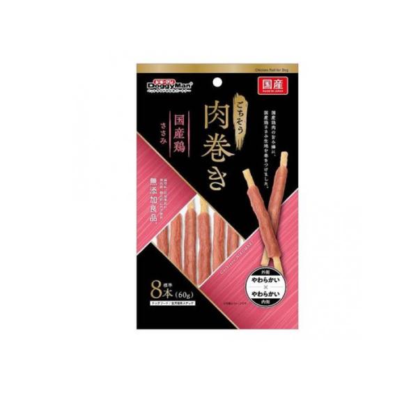 ハヤシ ごちそう肉巻き 国産鶏ささみ