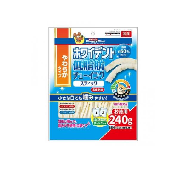 ドギーマン ホワイデント チューイングスティック 低脂肪 ミルク味