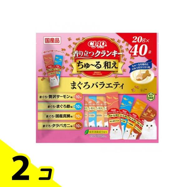 いなばペットフード いなば 猫用総合栄養食 CIAO香り立つクランキーちゅ〜る和え まぐろバラエティ 20g ×80個