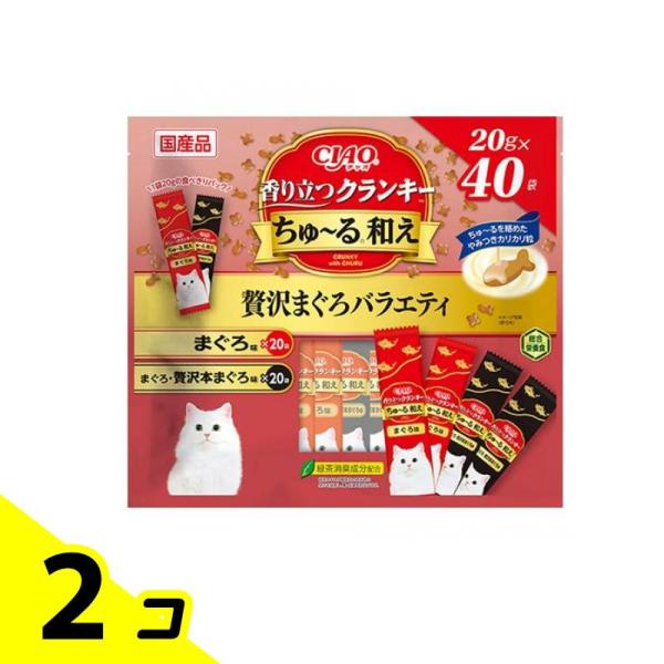 いなばペットフード いなば 猫用総合栄養食 CIAO香り立つクランキーちゅ〜る和え 贅沢まぐろバラエティ 20g ×80個