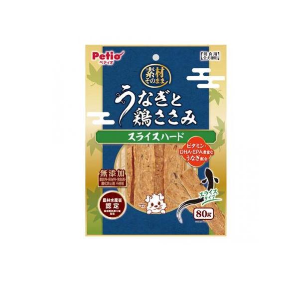 素材そのまま うなぎと鶏ささみ スライスハード