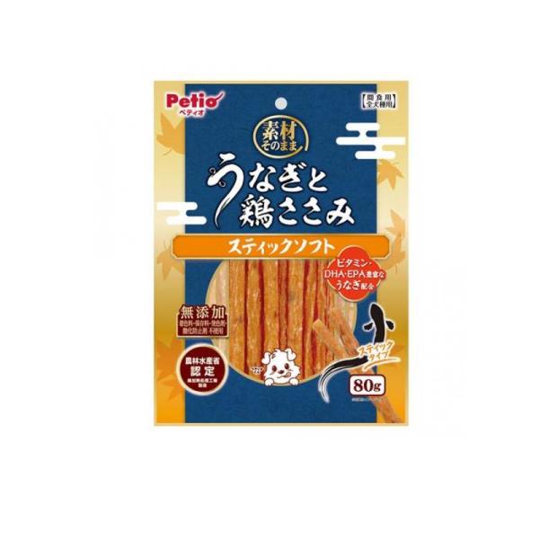 素材そのまま うなぎと鶏ささみ スティックソフト