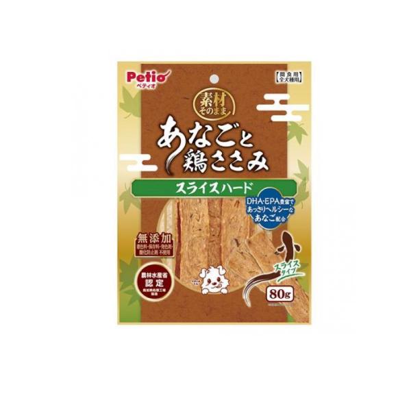 素材そのまま あなごと鶏ささみ スライスハード