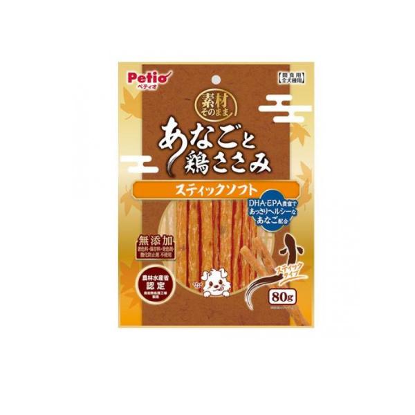 素材そのまま あなごと鶏ささみ スティックソフト