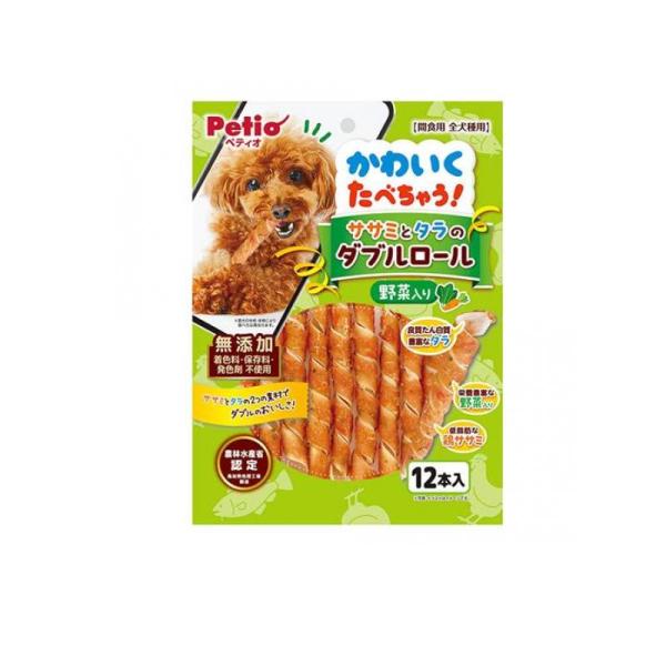 かわいくたべちゃう! ササミとタラのダブルロール 野菜入り( 入)